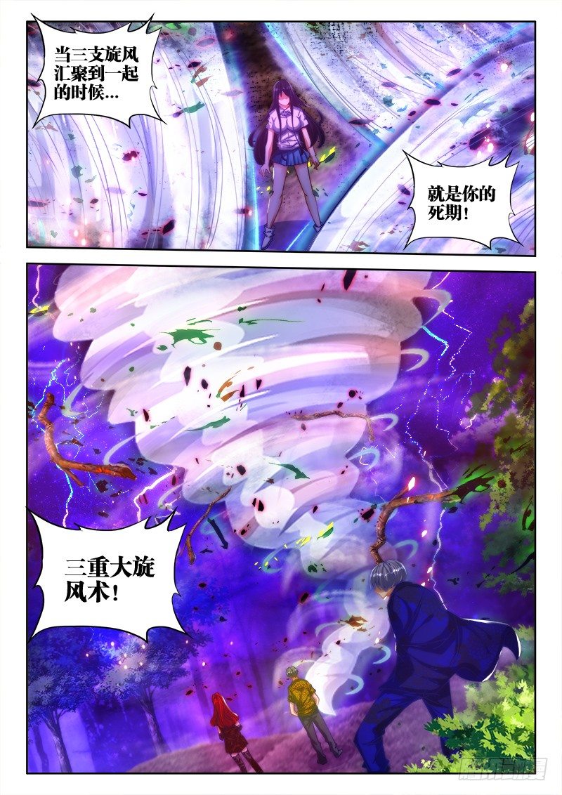 82、五人9