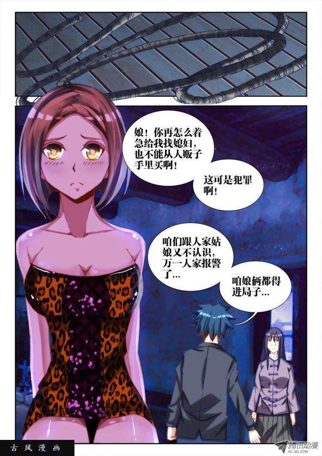 65、红发的男人1
