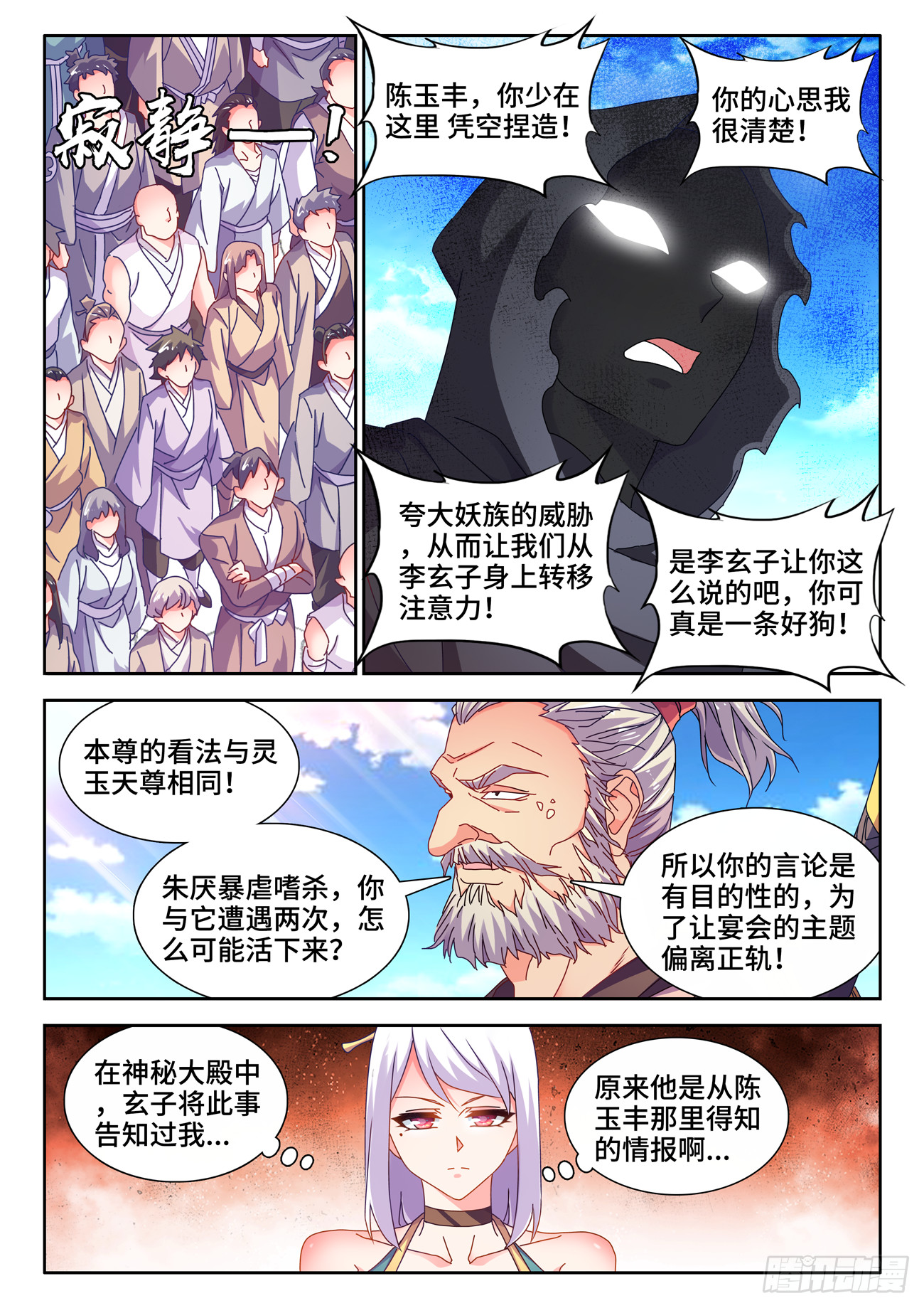 706、启示3