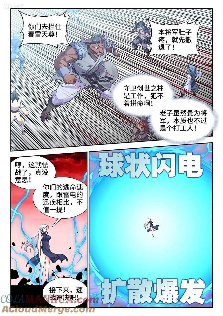 804、超导领域1