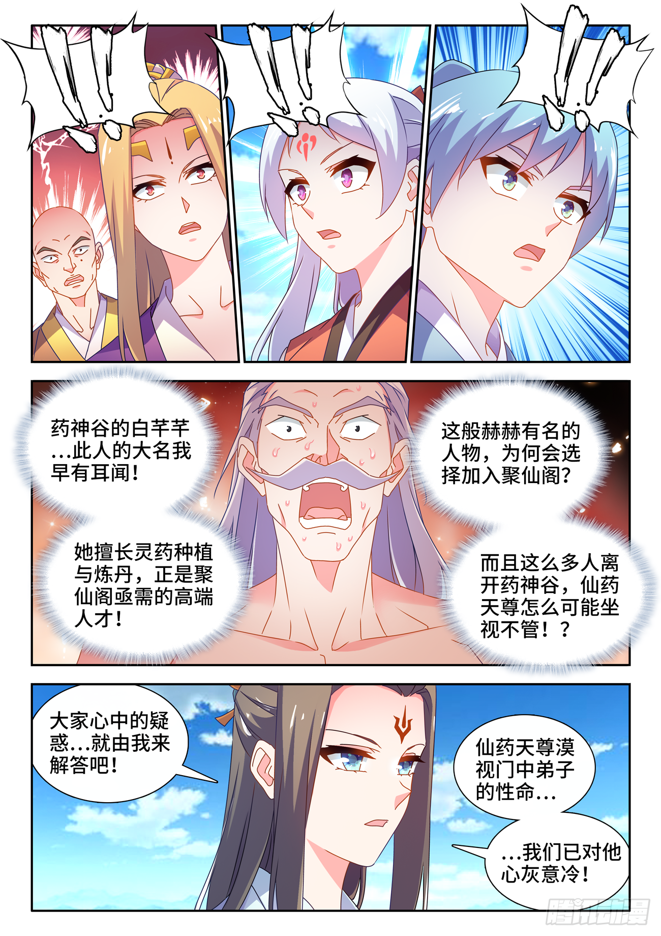 696、战狼6