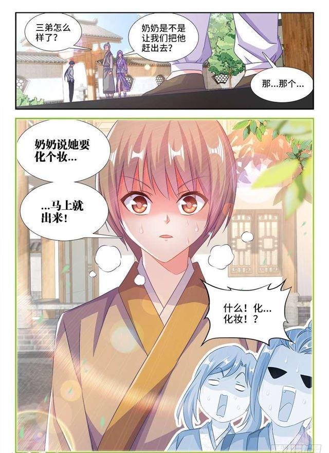 394、木雕11