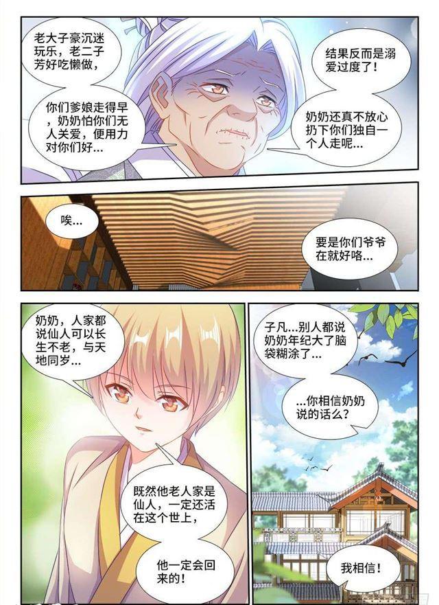 394、木雕1