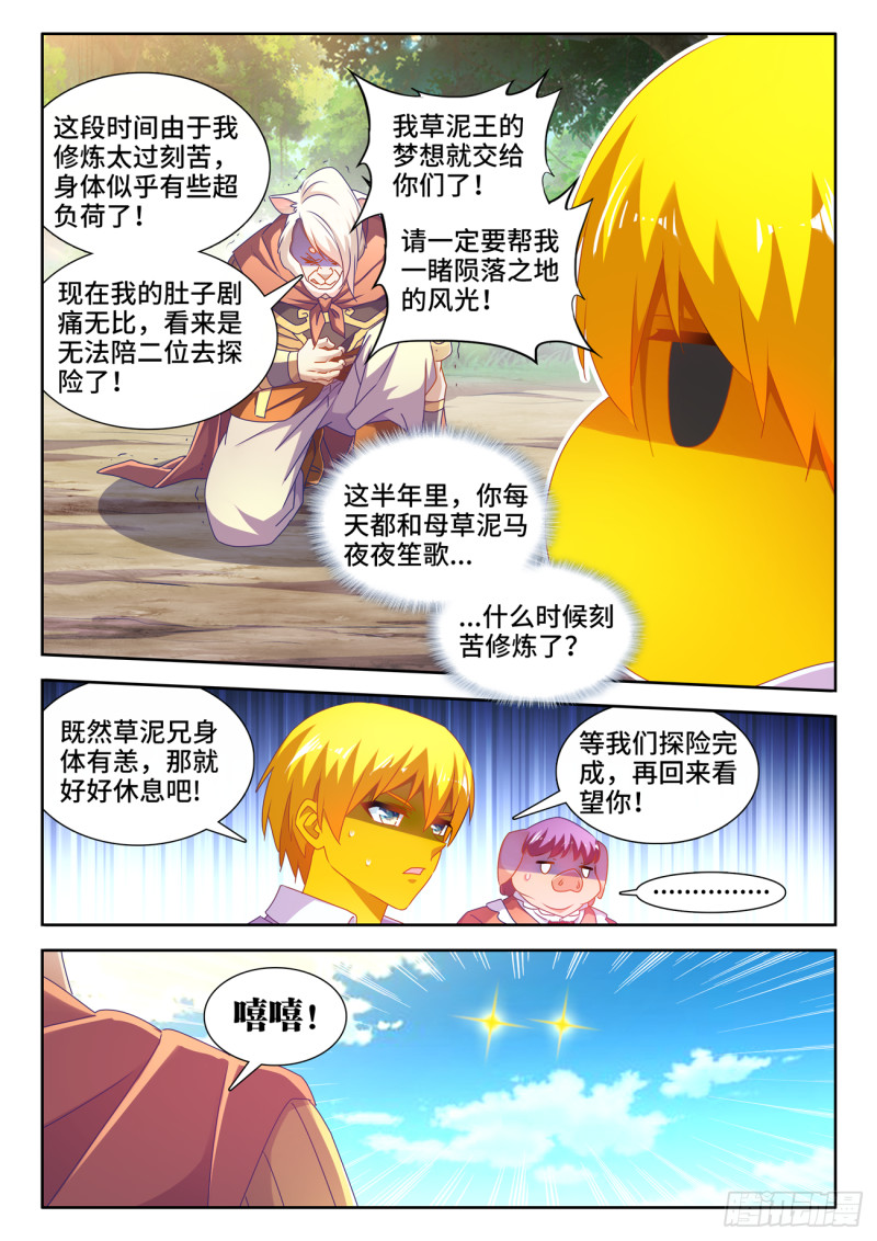 621、大门1