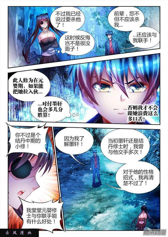 225、台阶6