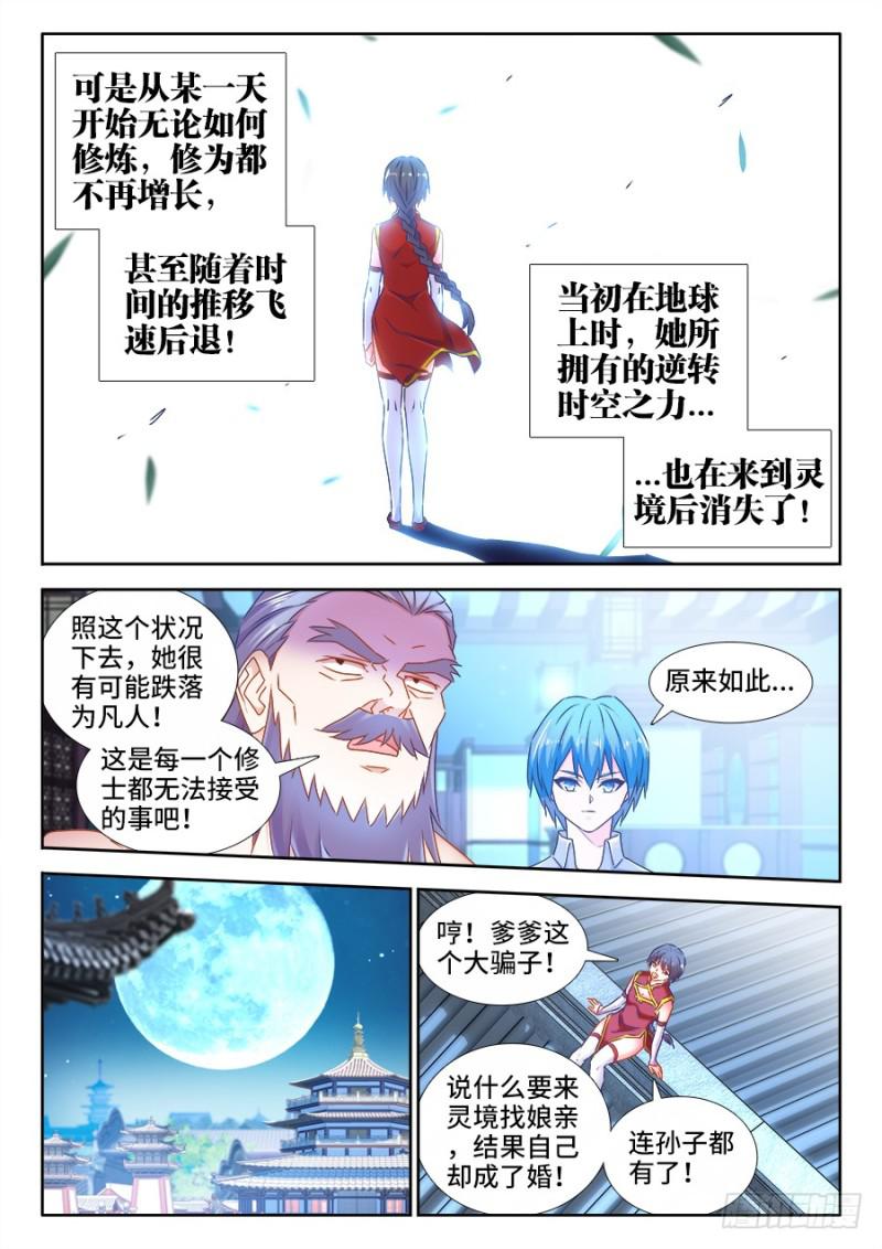 513、庸凡4