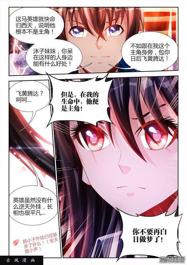 175、我要回农村！2