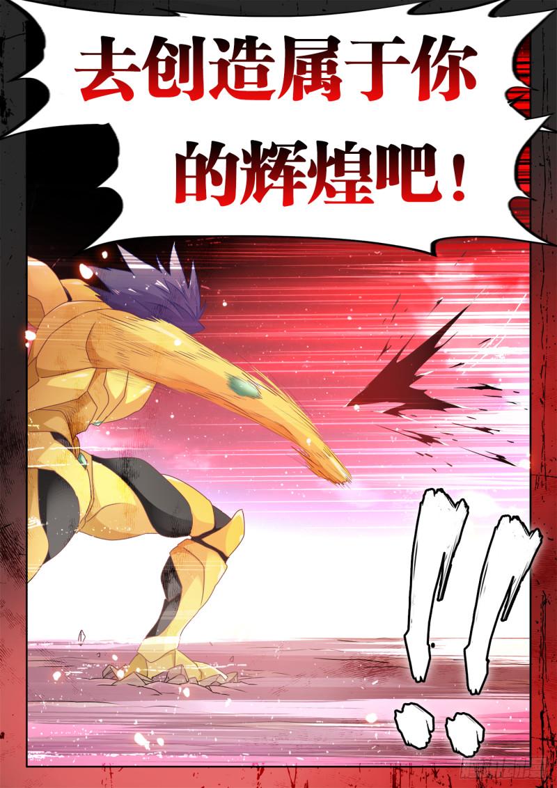 561、翱天极意拳11