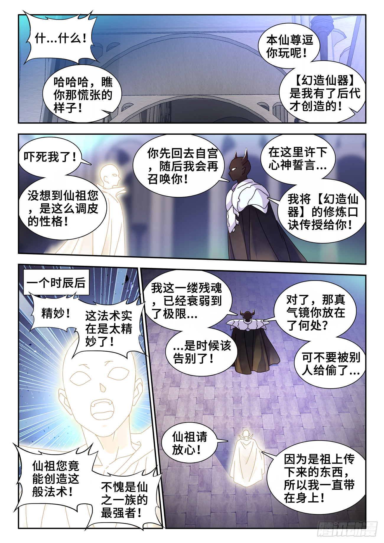 733、拉钩2