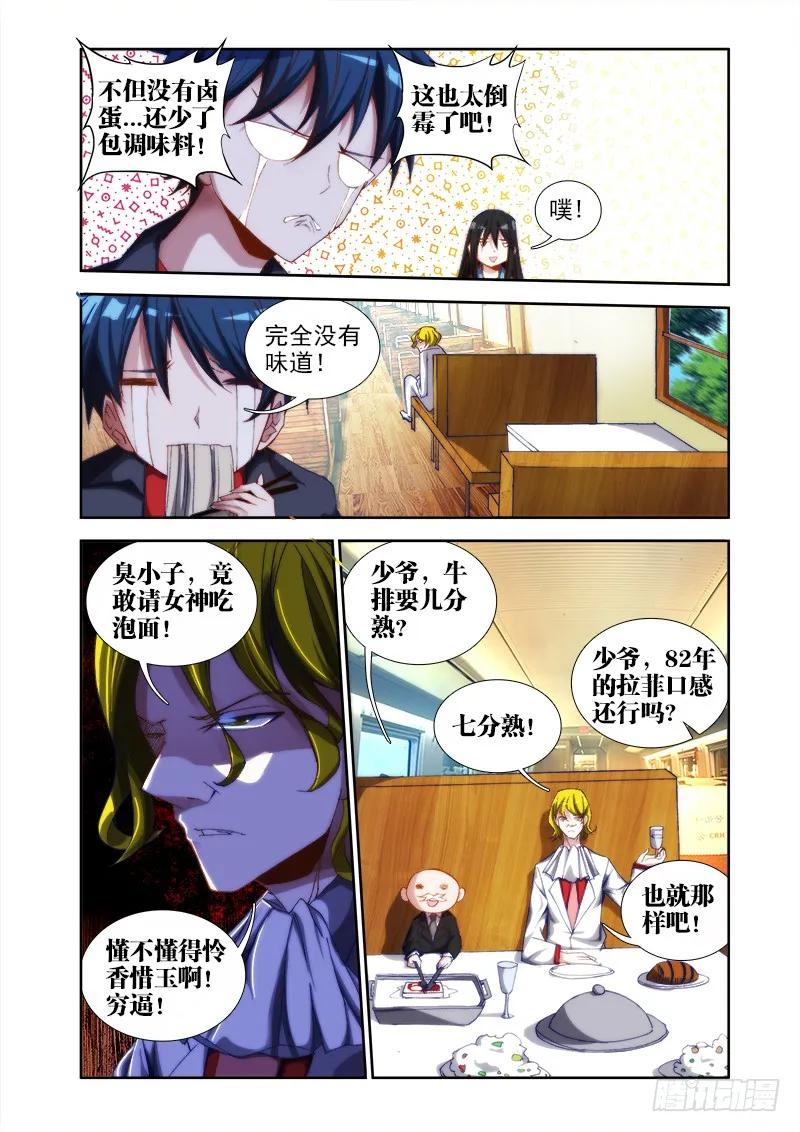 39、“不死人”7