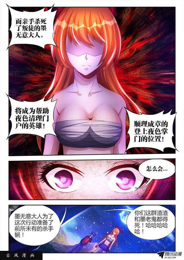100、真·龙血之魂9