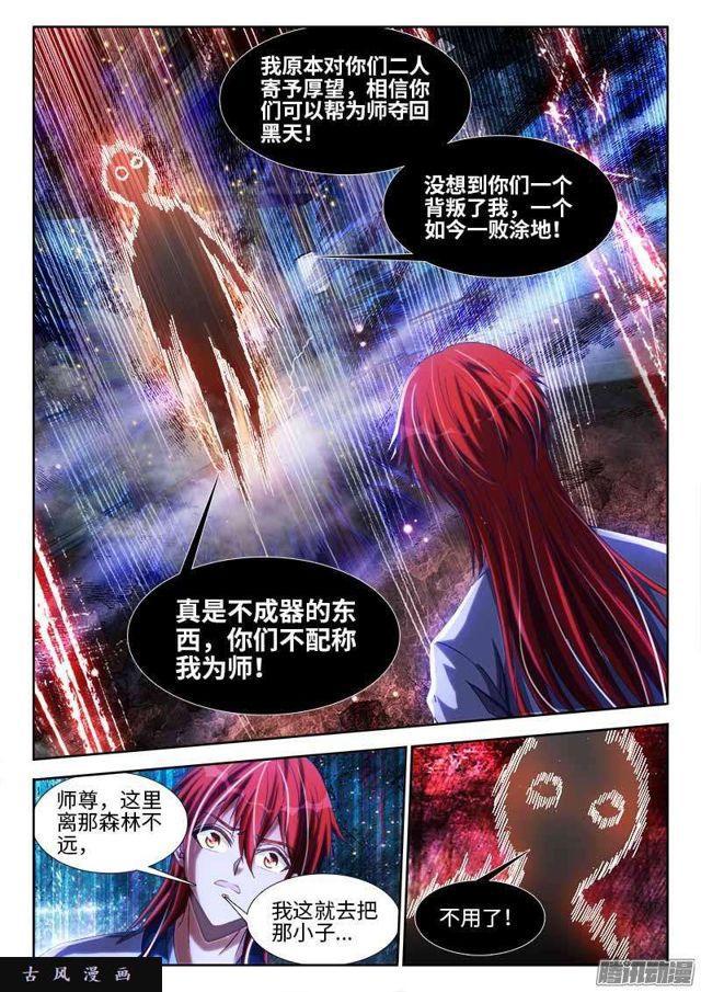 291、重启！1