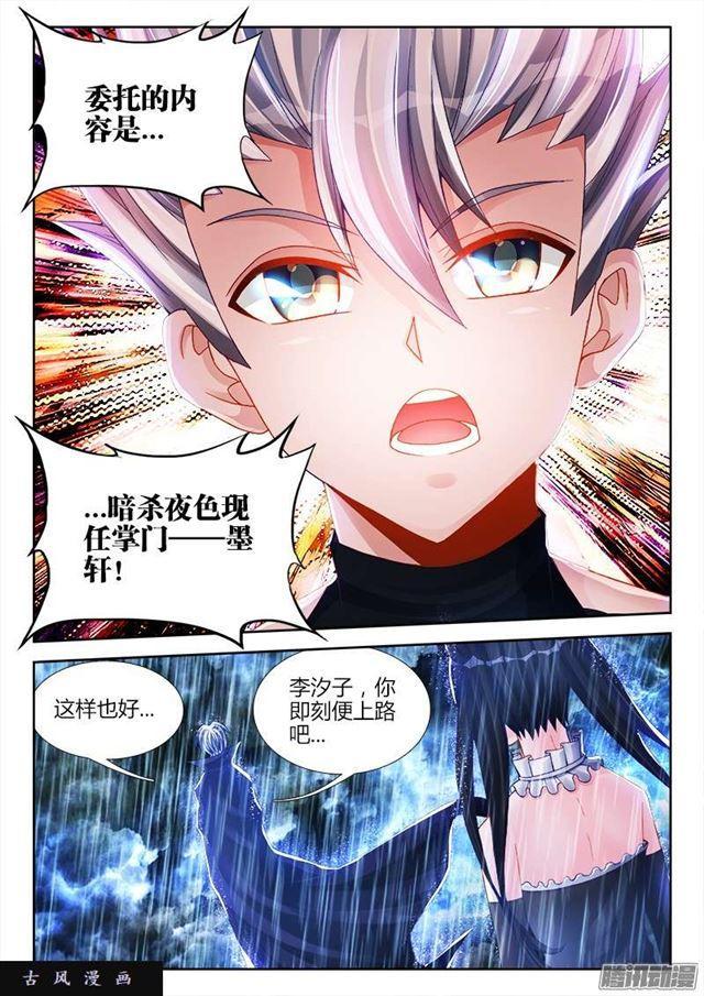 209、酒雨5