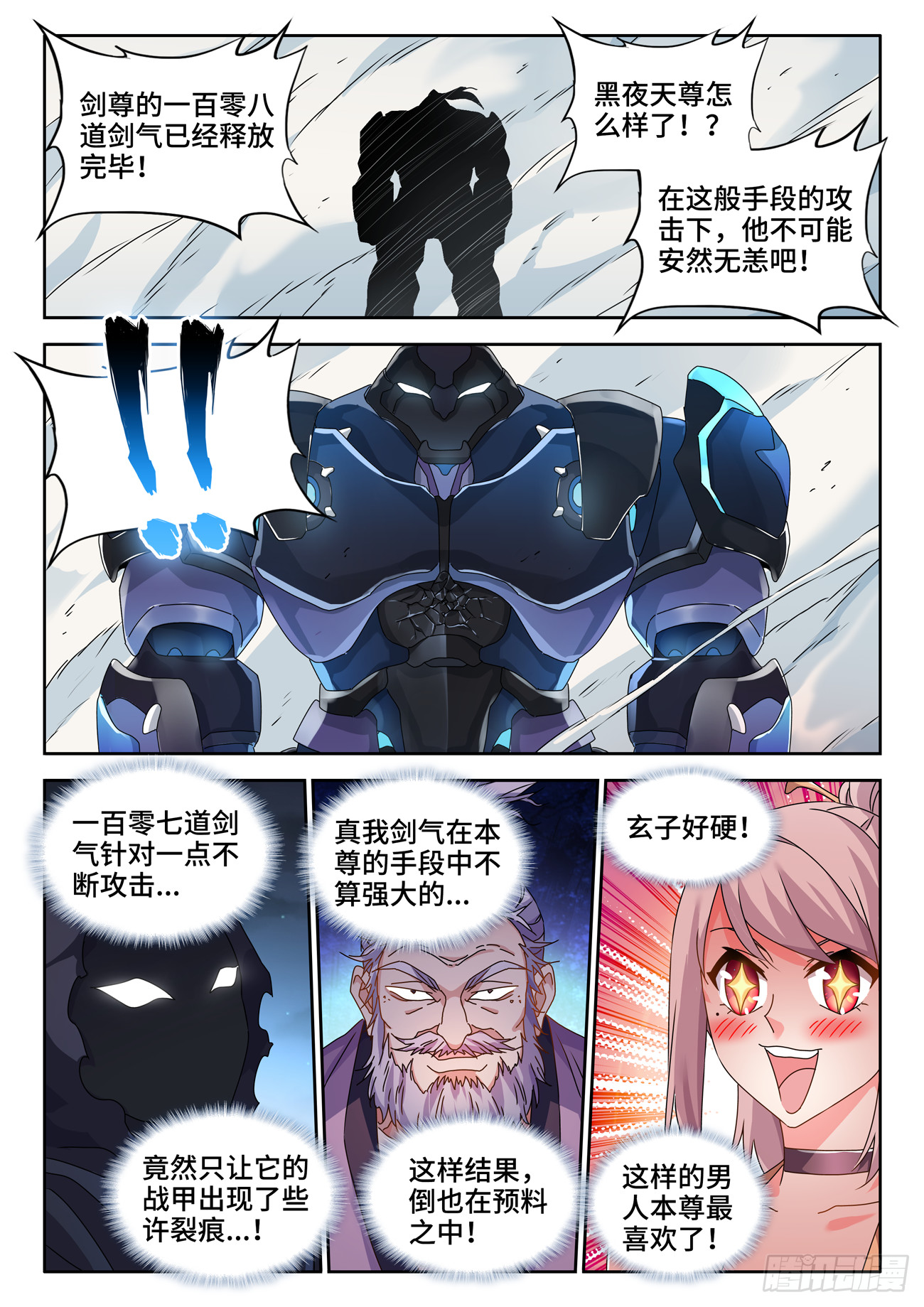 705、空间之力5