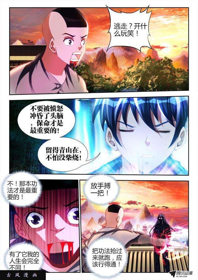 110、了结0
