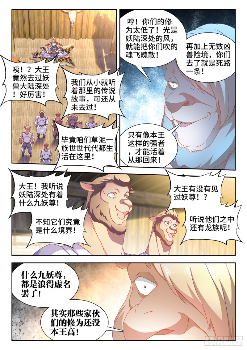619、CN马尊1