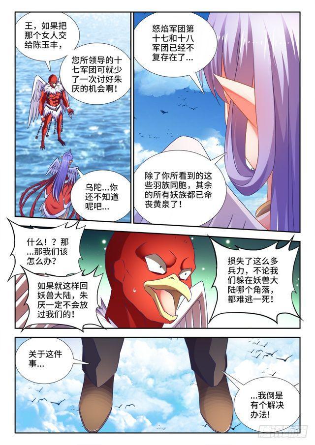447、启航3