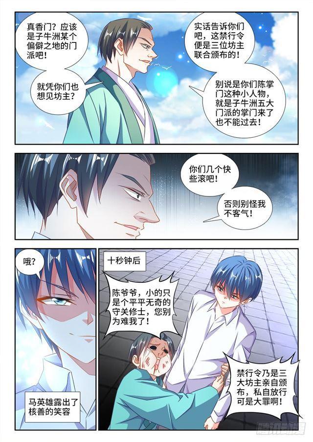427、海兽6
