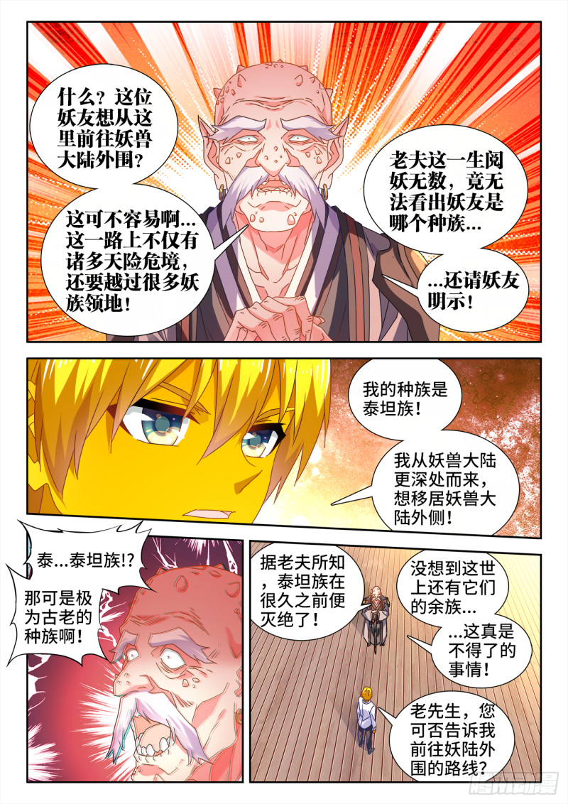 614、冬古村8