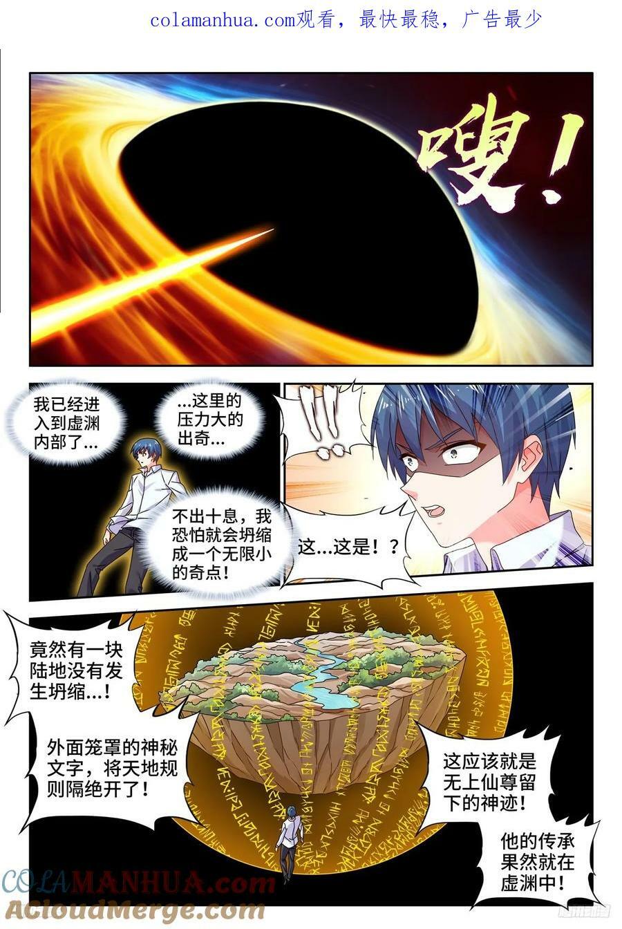 800、理解一切0