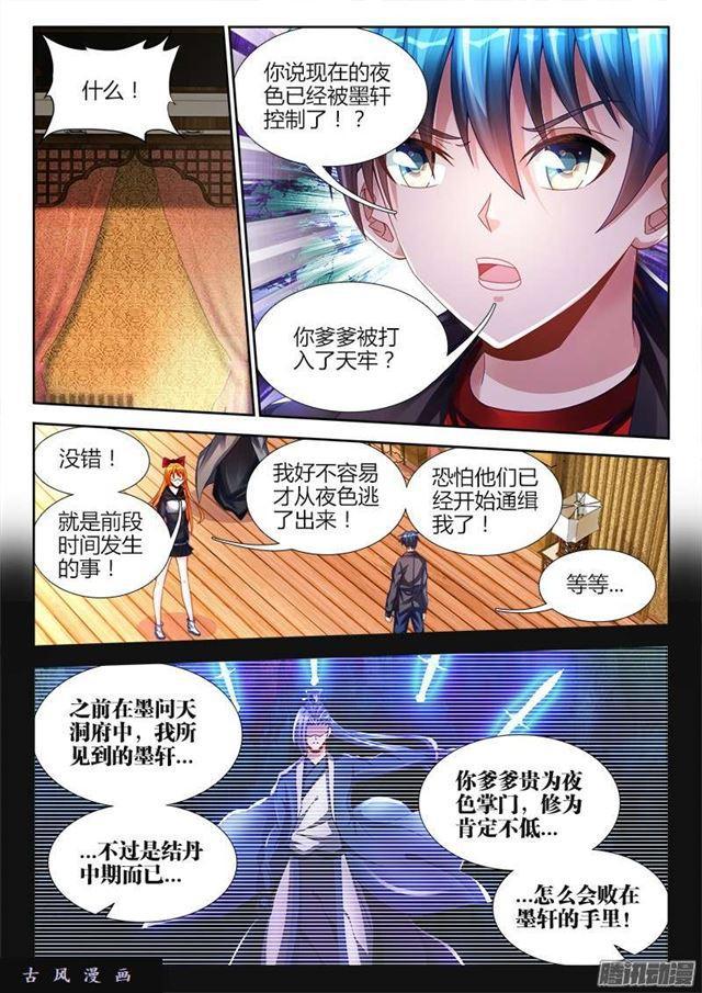 192、婚约0