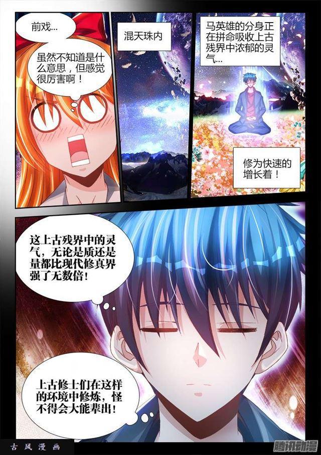 215、秘密花园2
