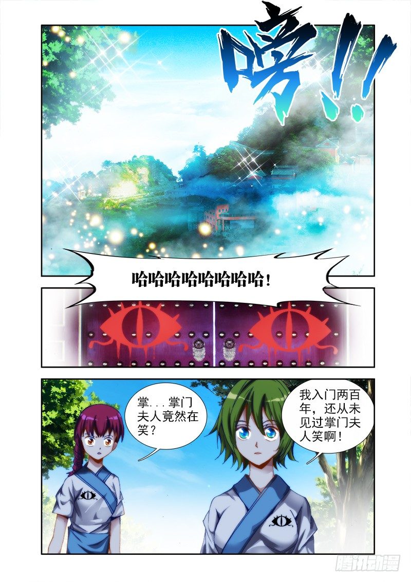35、做宠物10