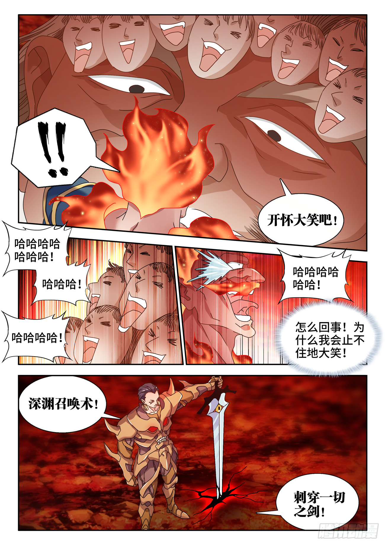 750、心瘾7