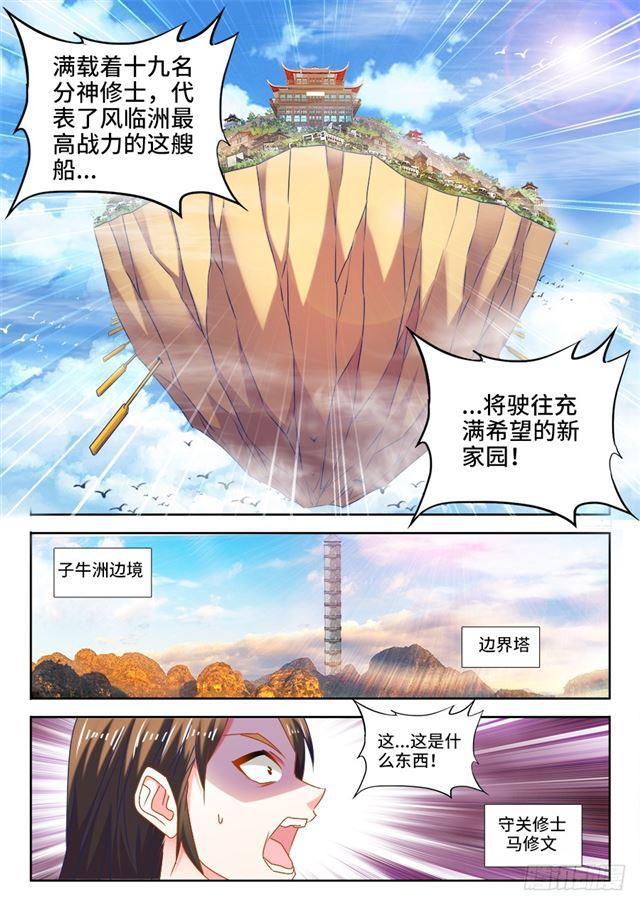 449、交还是不交？2