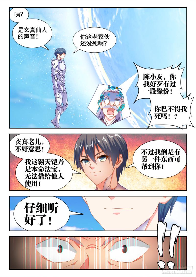552、可惜6