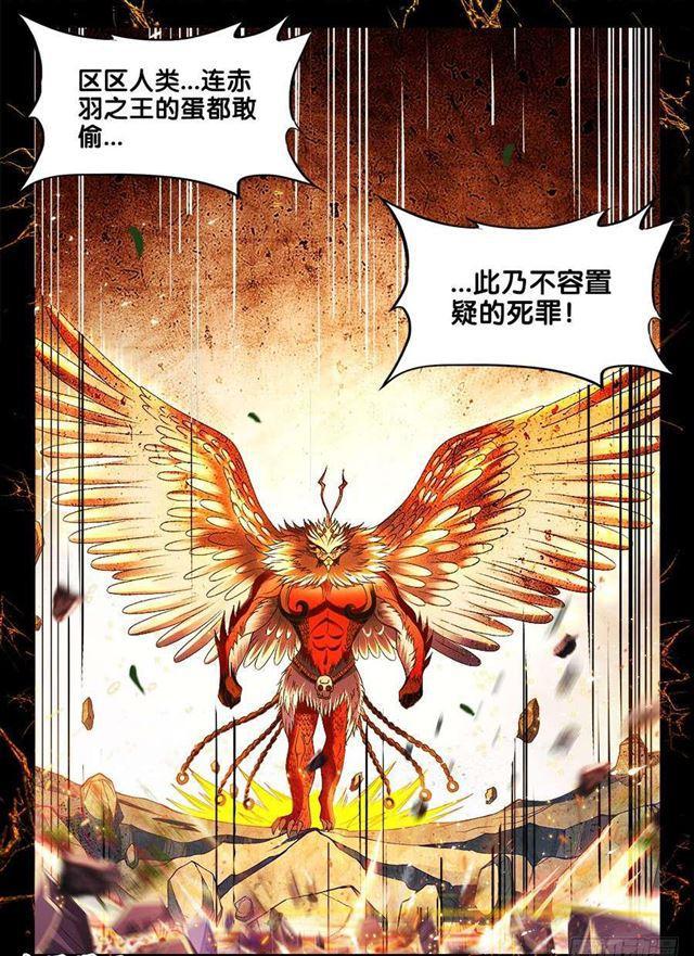 336、赤羽3