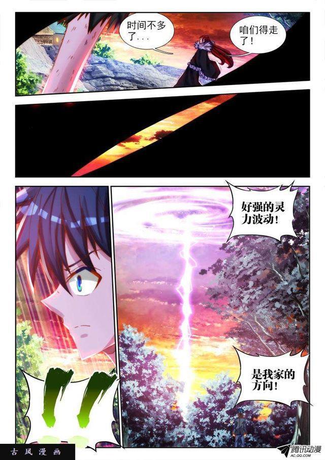 69、变身9
