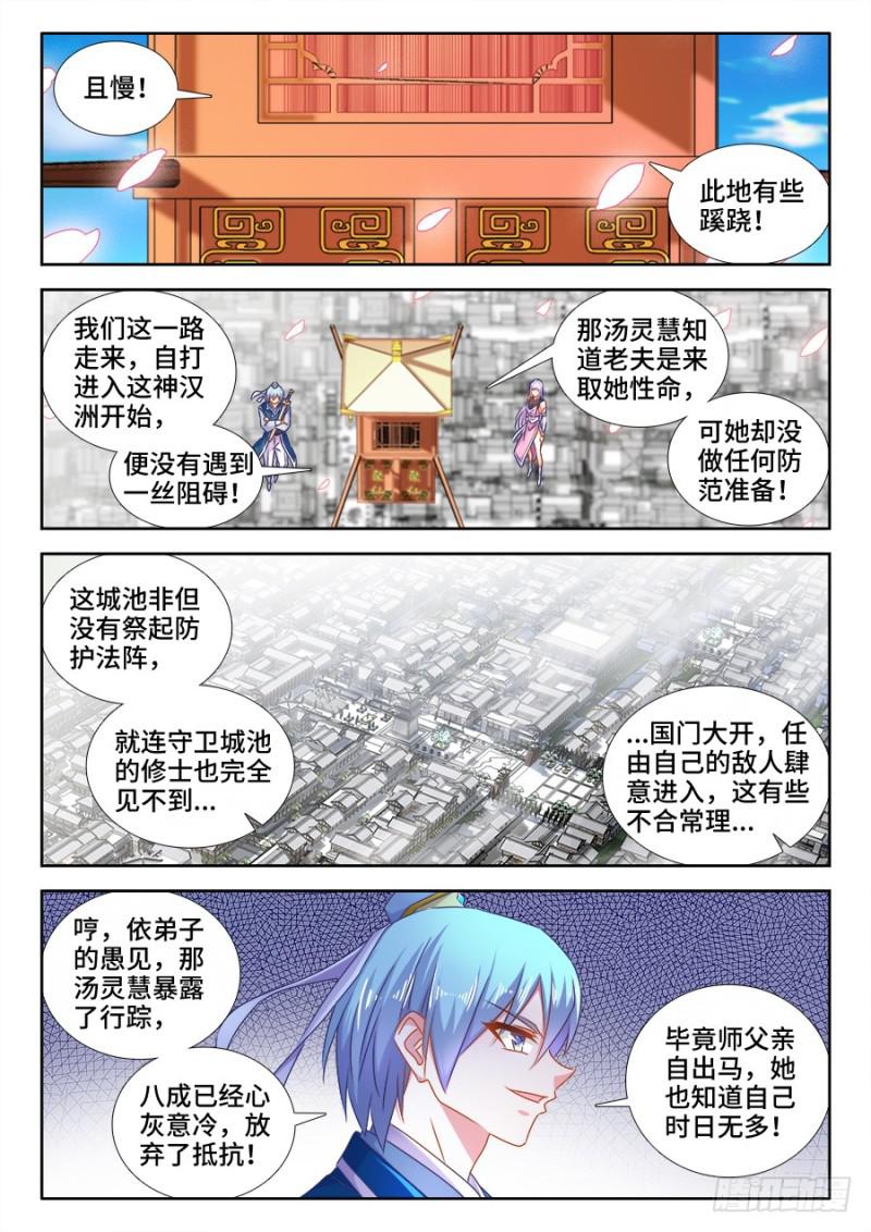 507、山来1