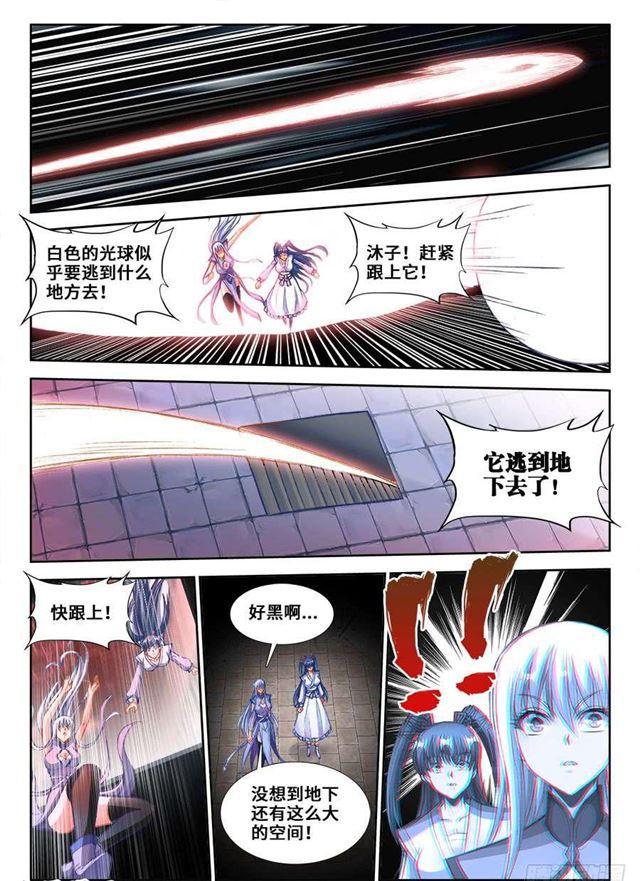 355、心脏！10