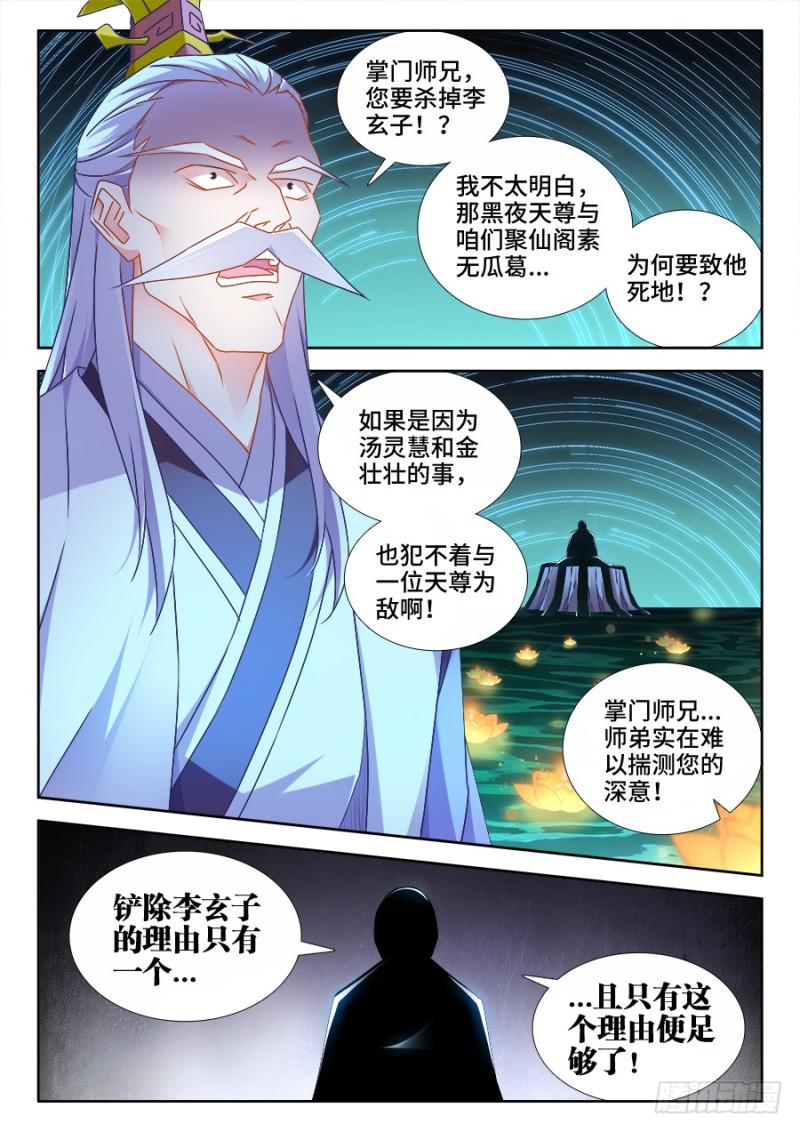 521、月狼0