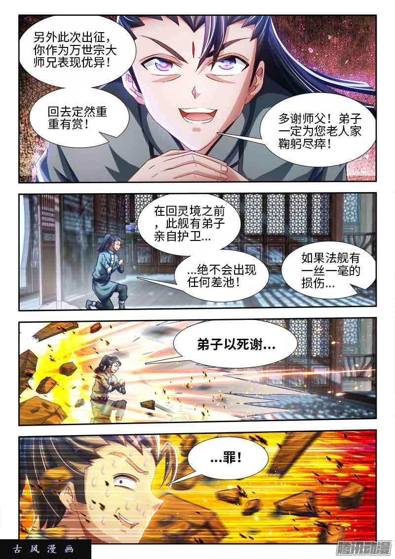 296、飞跃星河1