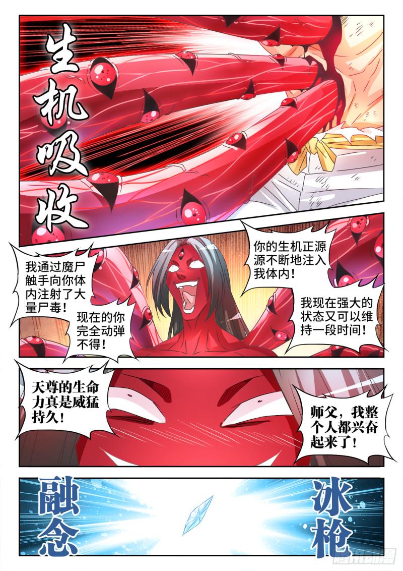 557、阴阳师2