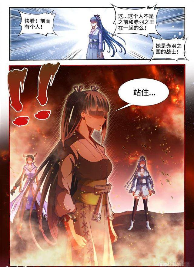 357、黑鸦！11