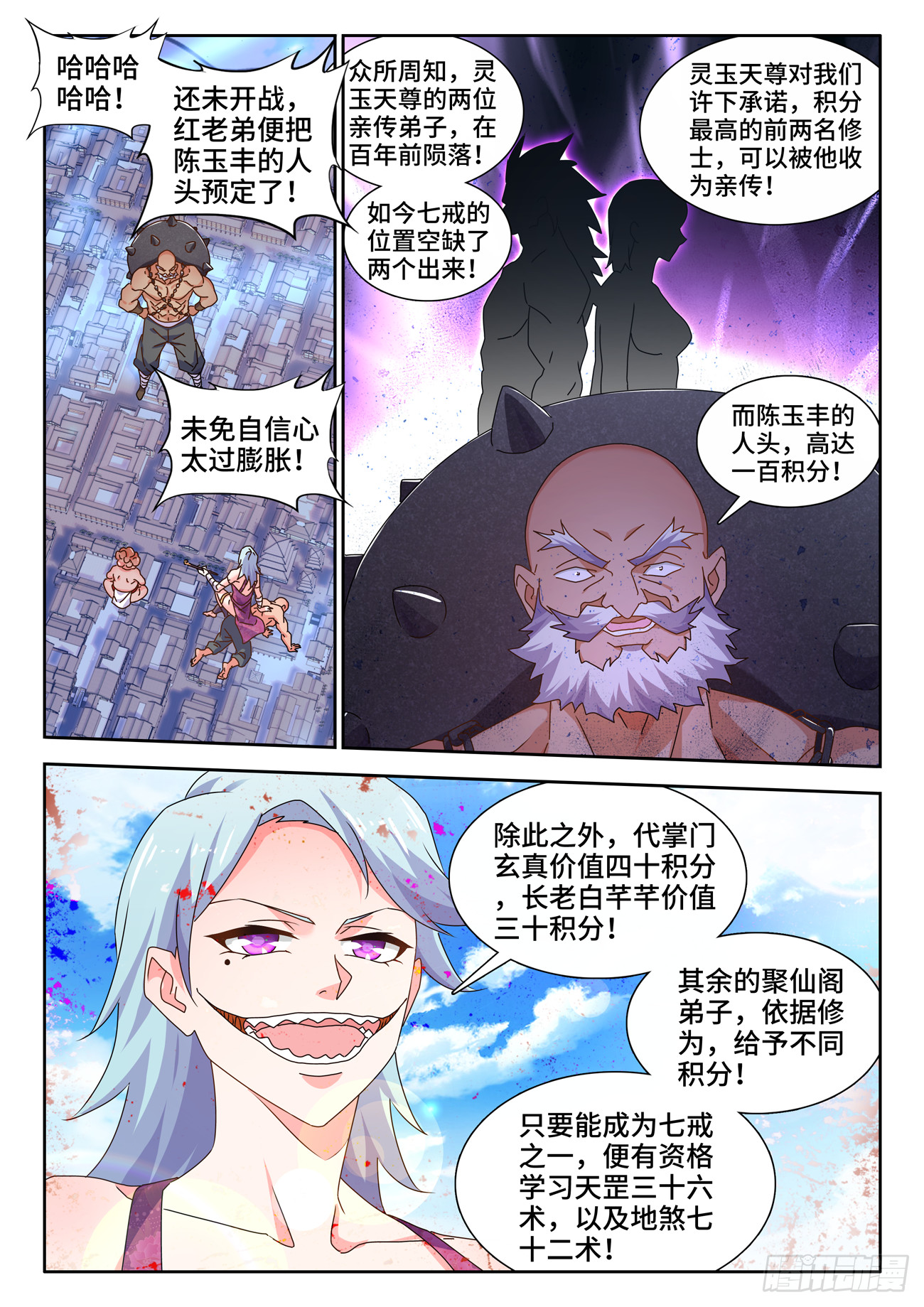 723、积分3
