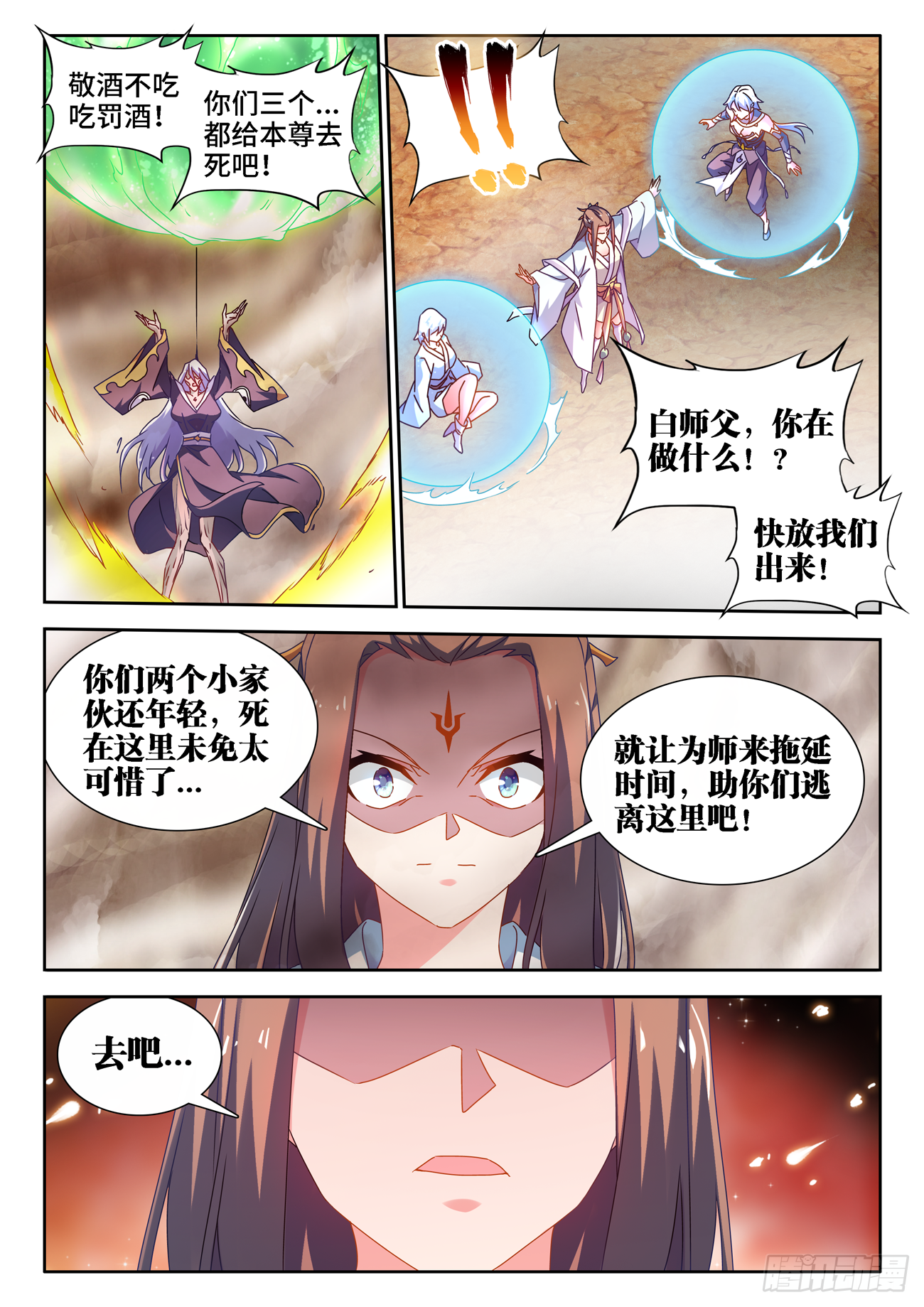 683、脚控福利6