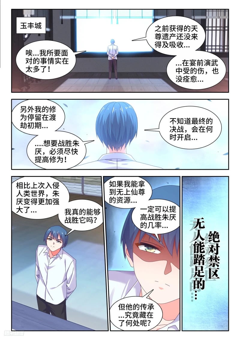 797、猜想0