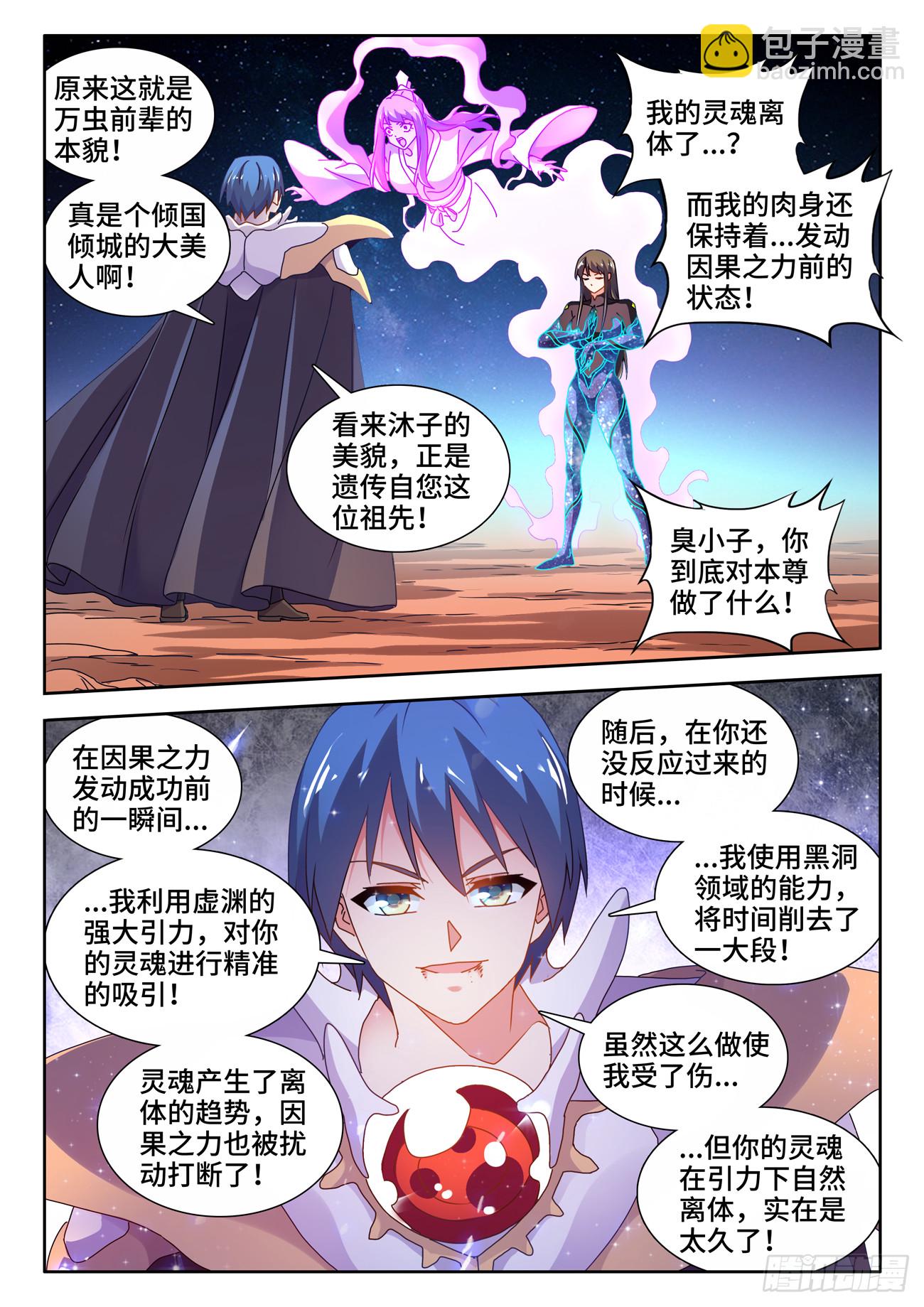 727、喵生无望5