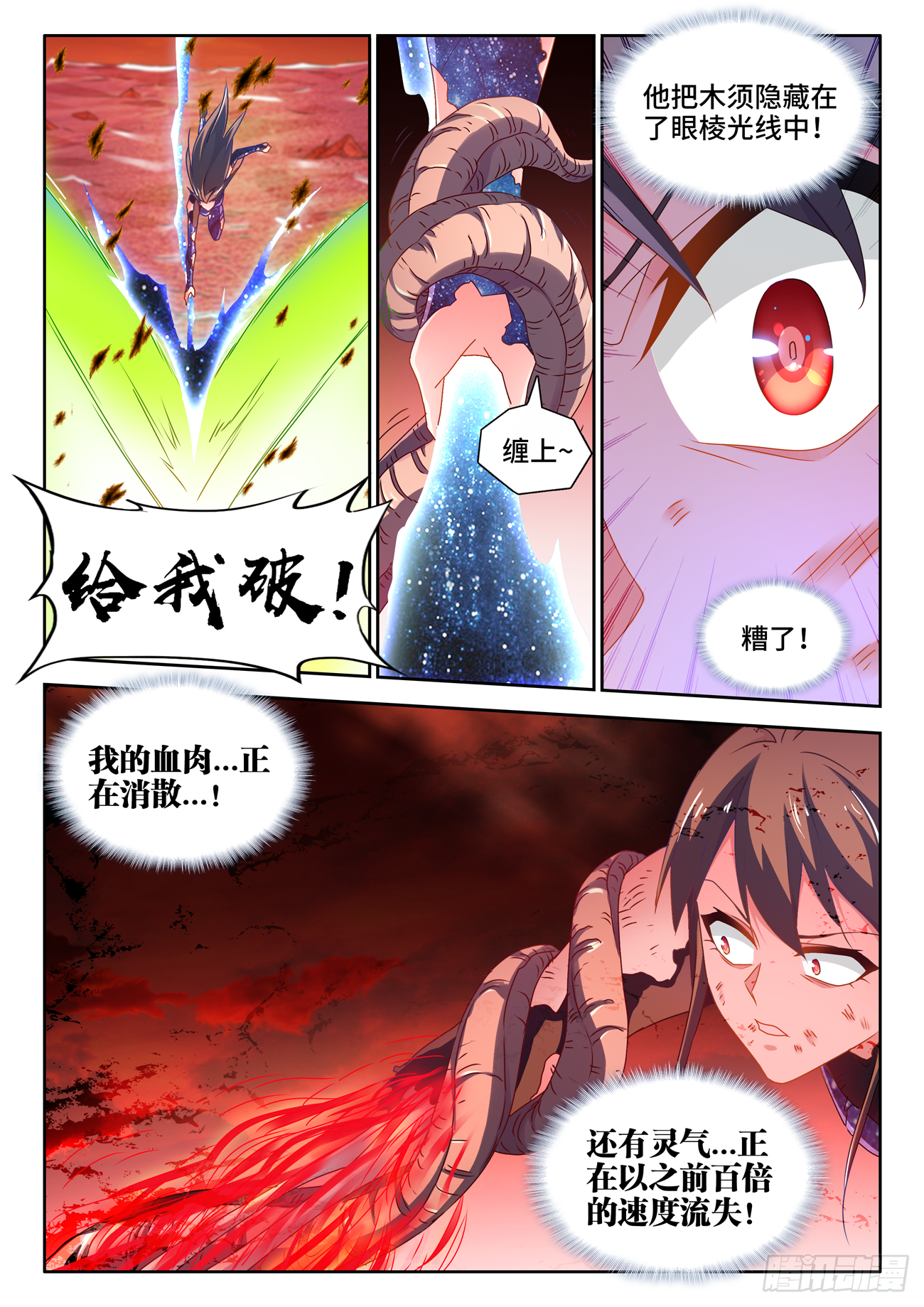 689、养料9