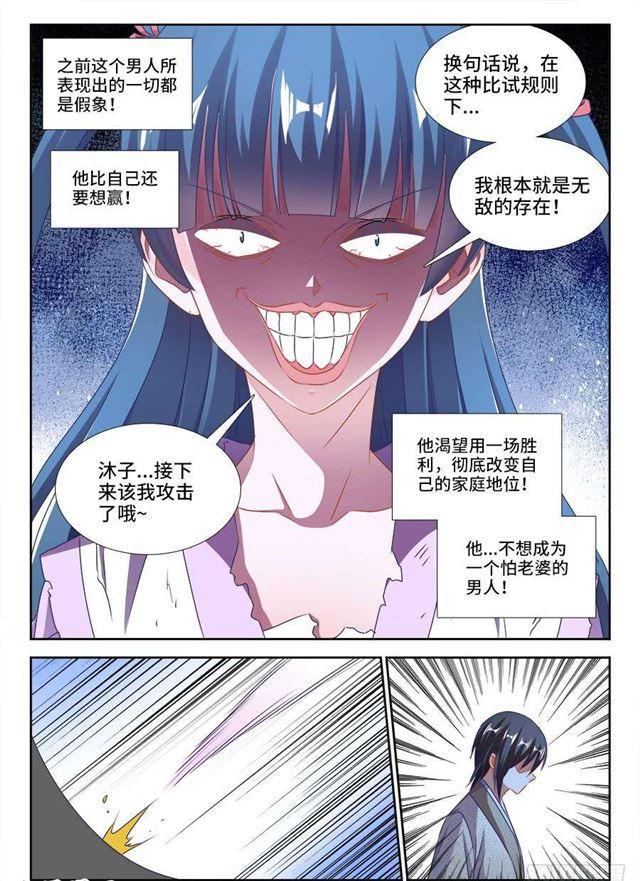 410、雷极弧光9