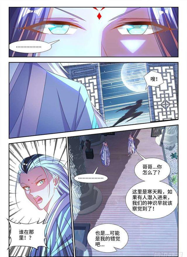 411、跃升8