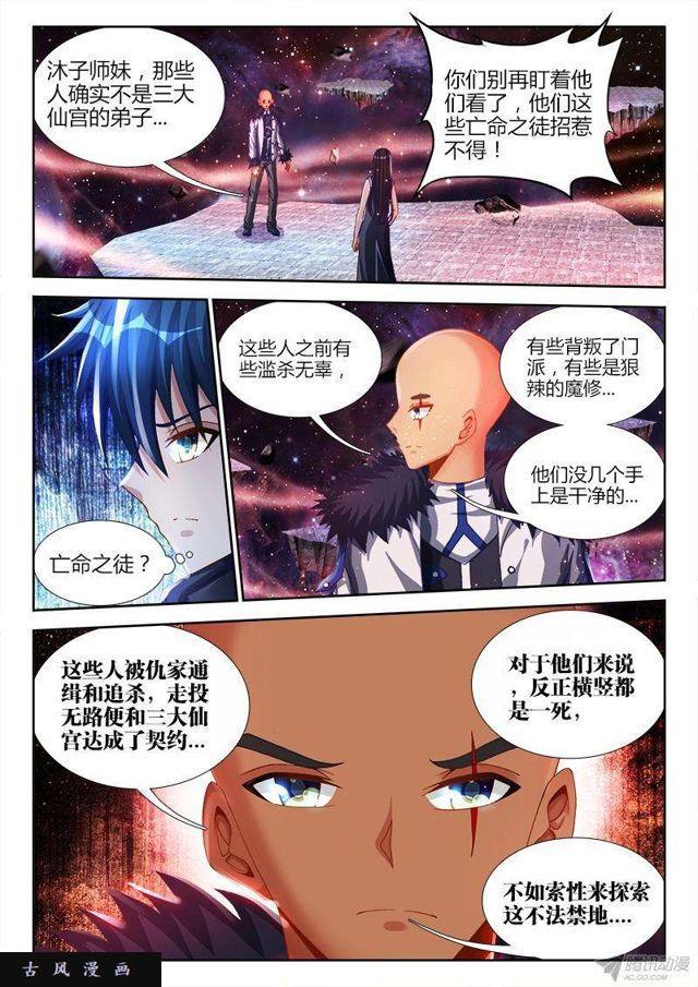 148、清平乐·侠行0