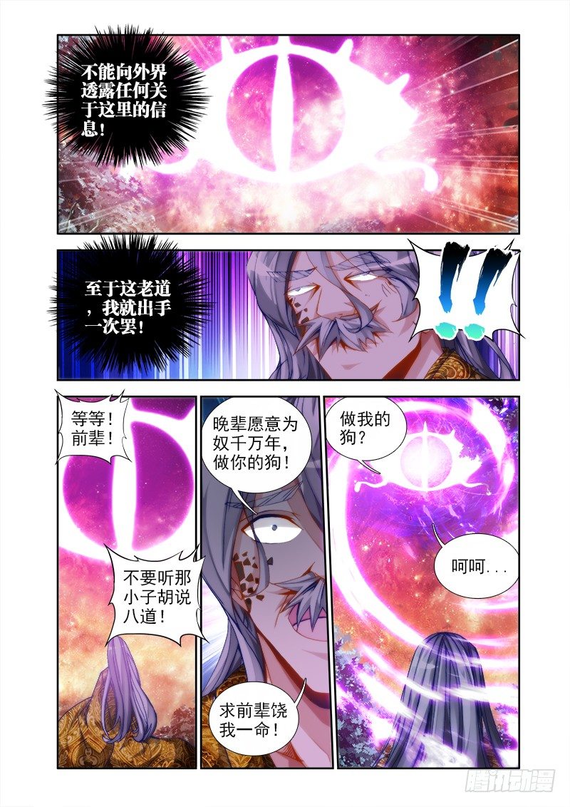 35、做宠物3