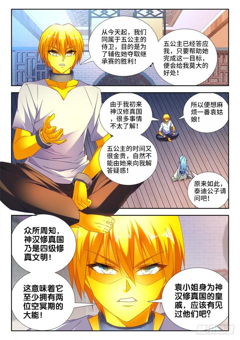 474、通学令1
