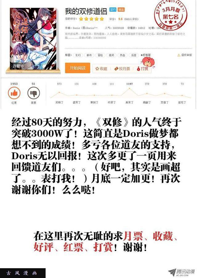 26、无情之道13