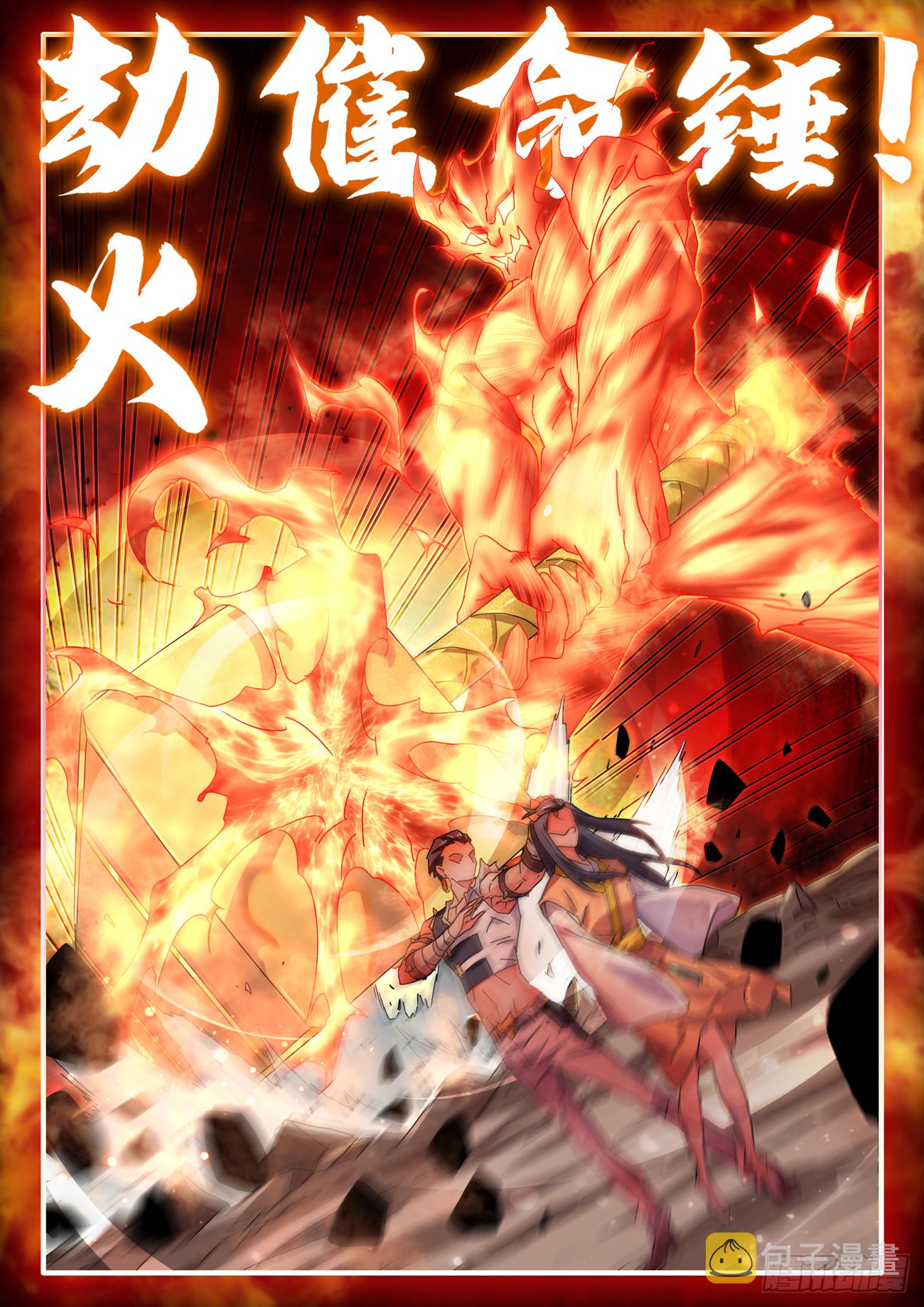 747、愈战愈强4